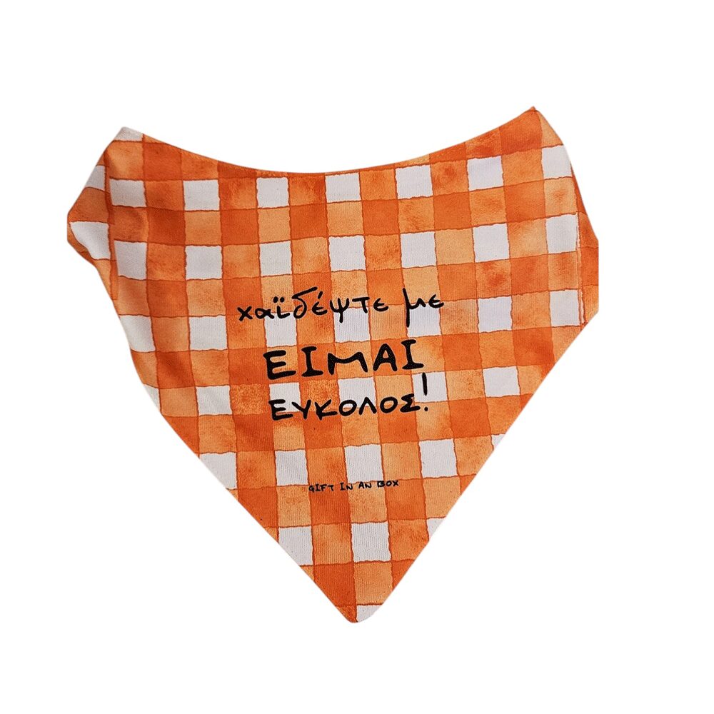 pet-scarf-foulari-skylou-eimai-eykolos Φουλάρι σκύλου «Είμαι Εύκολος» Gift in the Box pet scarf dog accessory